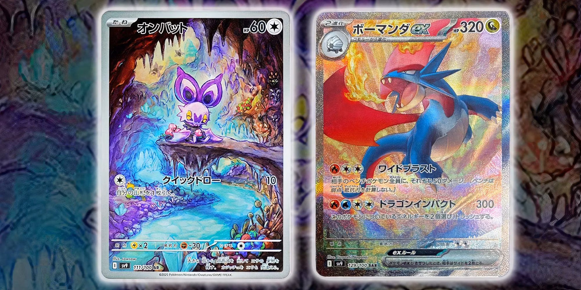 the-secret-rare-cards-of-pokemon-tcg-s-journey-together-set-image-2